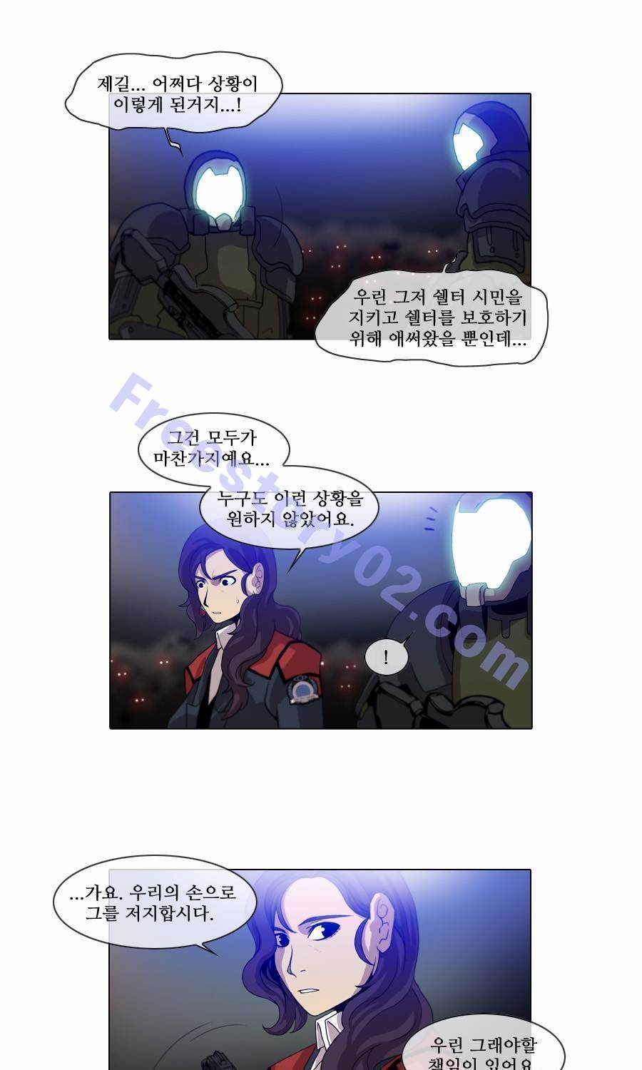 제페토 (시즌2) 69화 21