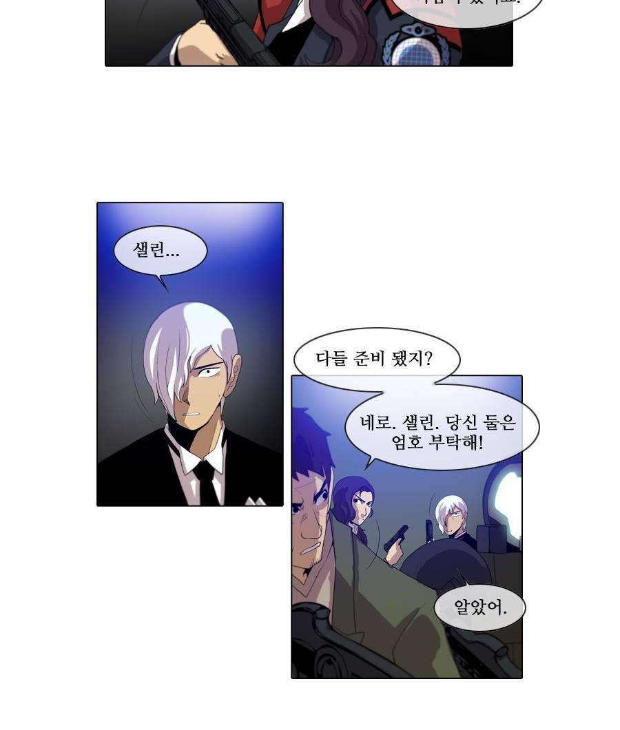 제페토 (시즌2) 69화 22