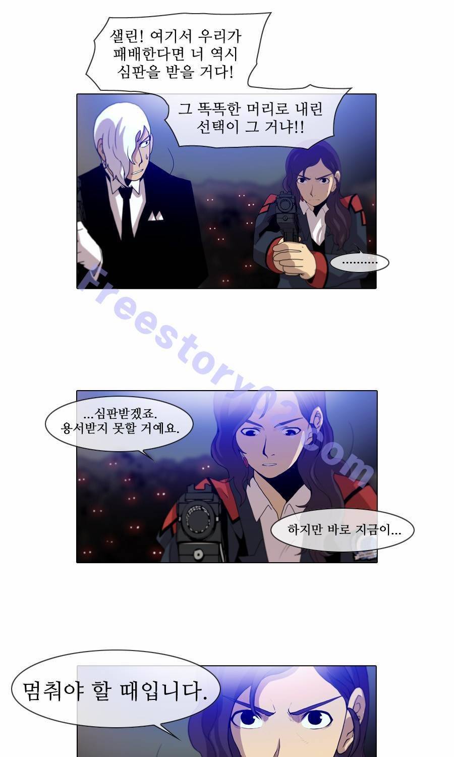 제페토 (시즌2) 69화 25