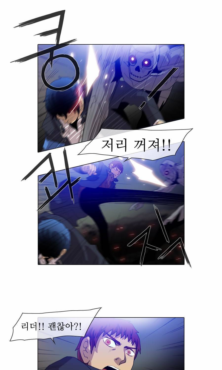 제페토 (시즌2) 69화 27