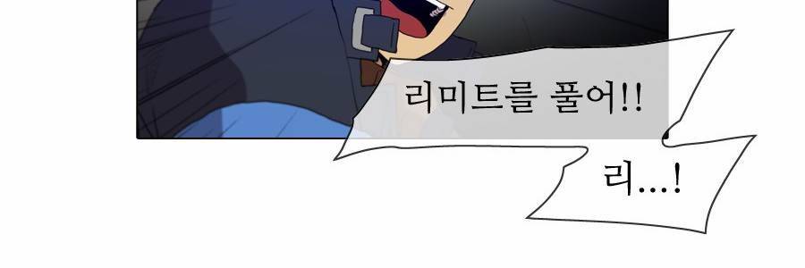 제페토 (시즌2) 69화 28