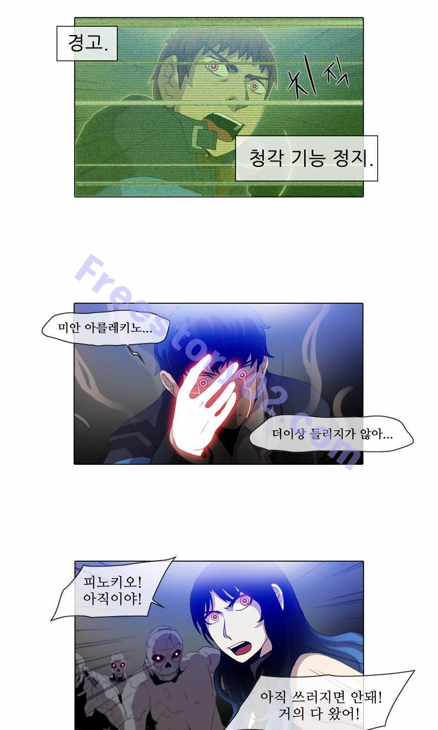 제페토 (시즌2) 69화 29