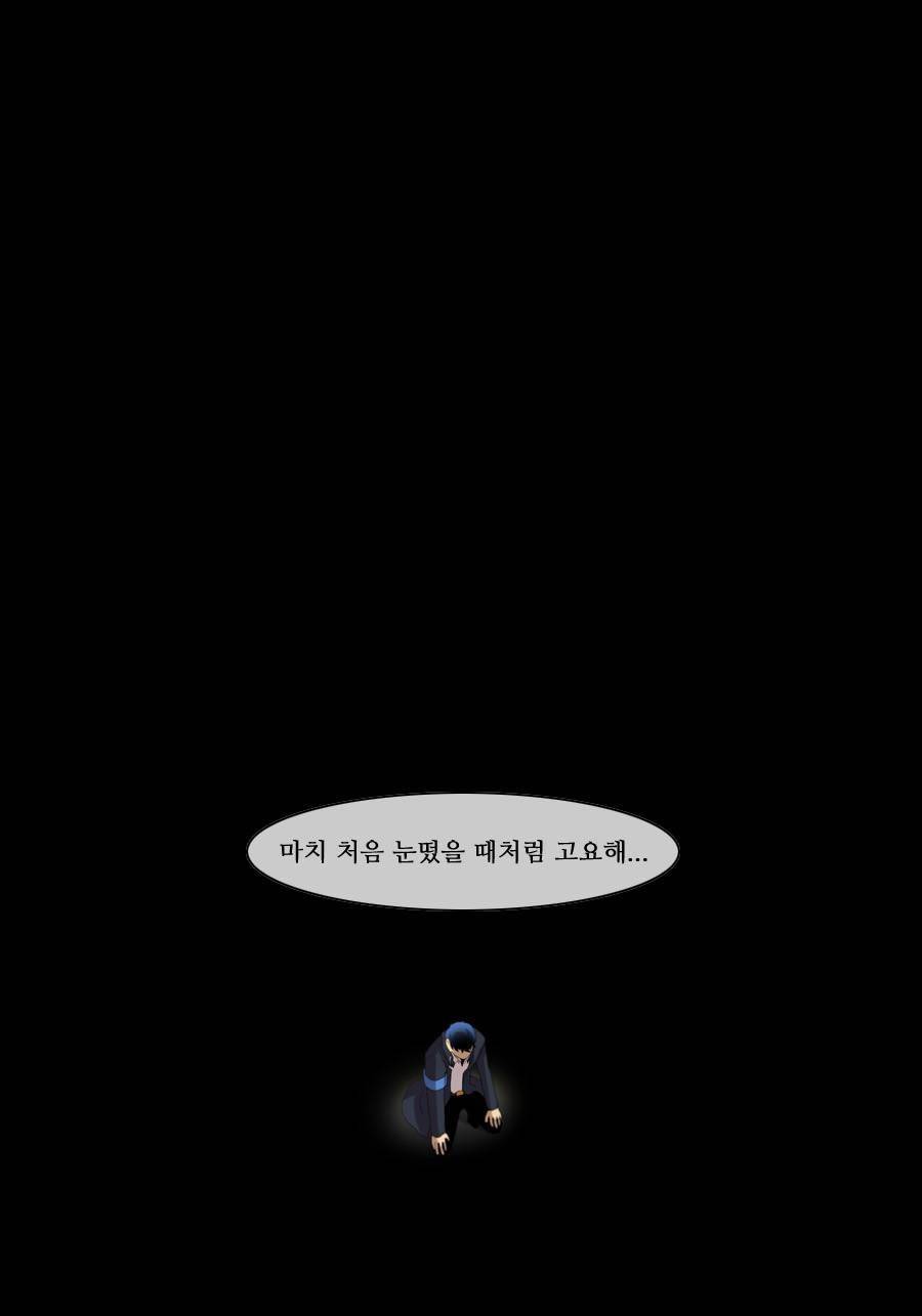 제페토 (시즌2) 69화 35