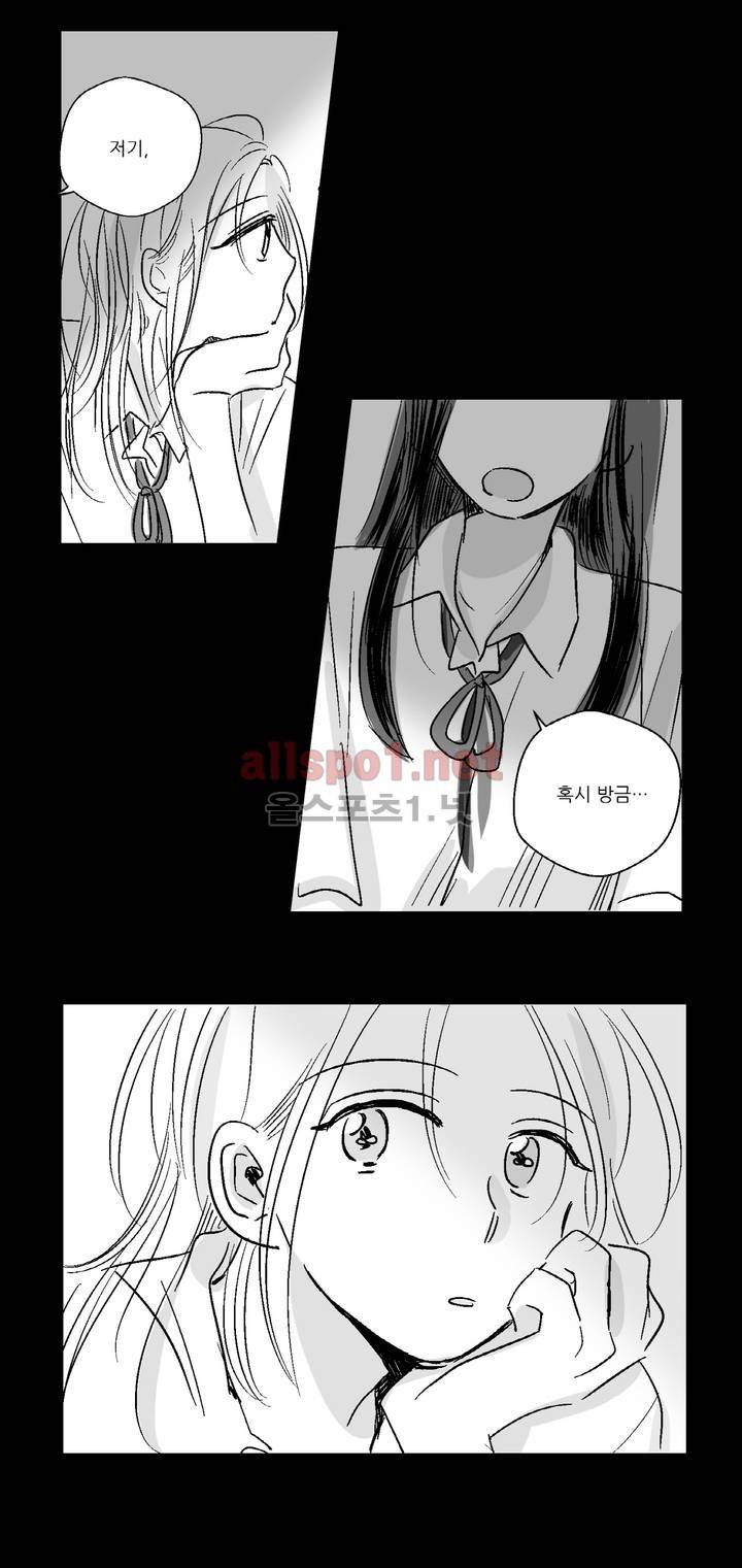 소라의 눈 8화 16