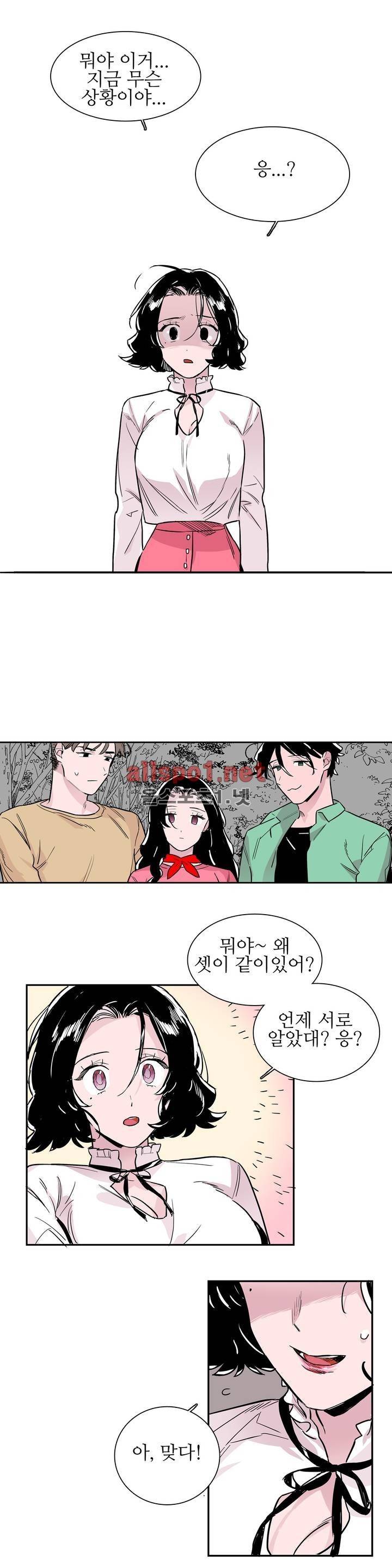 배니싱 트윈 46화 1