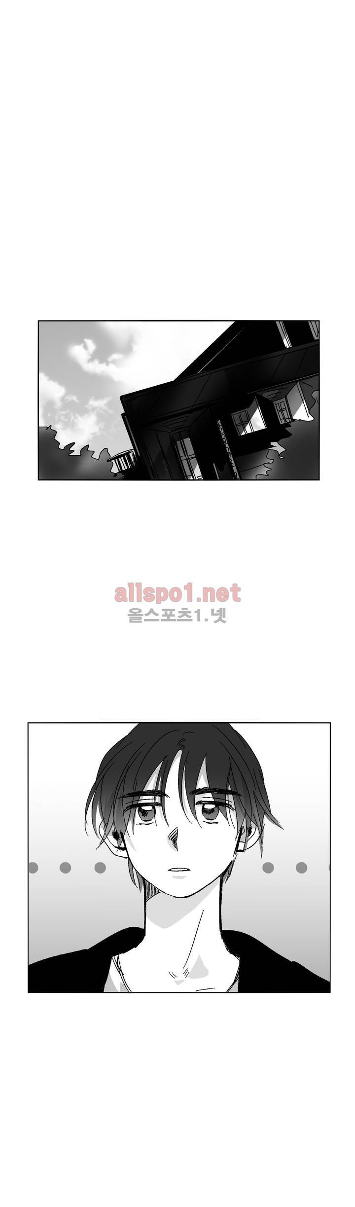 소라의 눈 43화 1