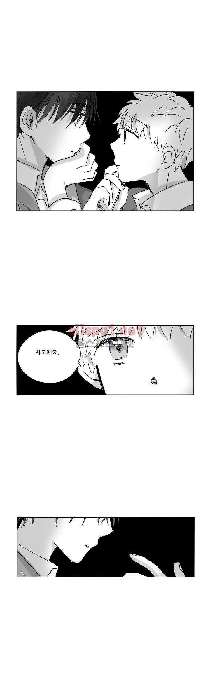 소라의 눈 52화 12
