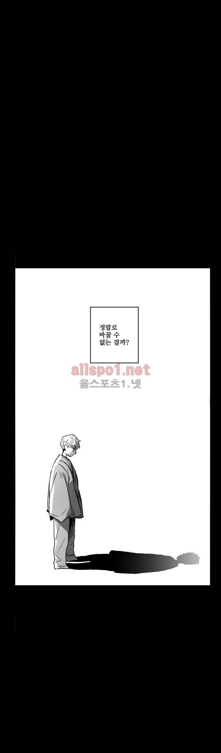 소라의 눈 96화 2