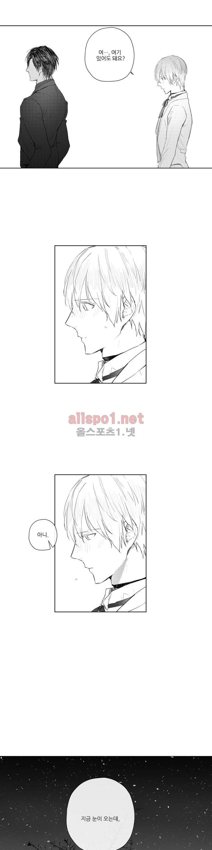 로열 서번트 1부 후기 5
