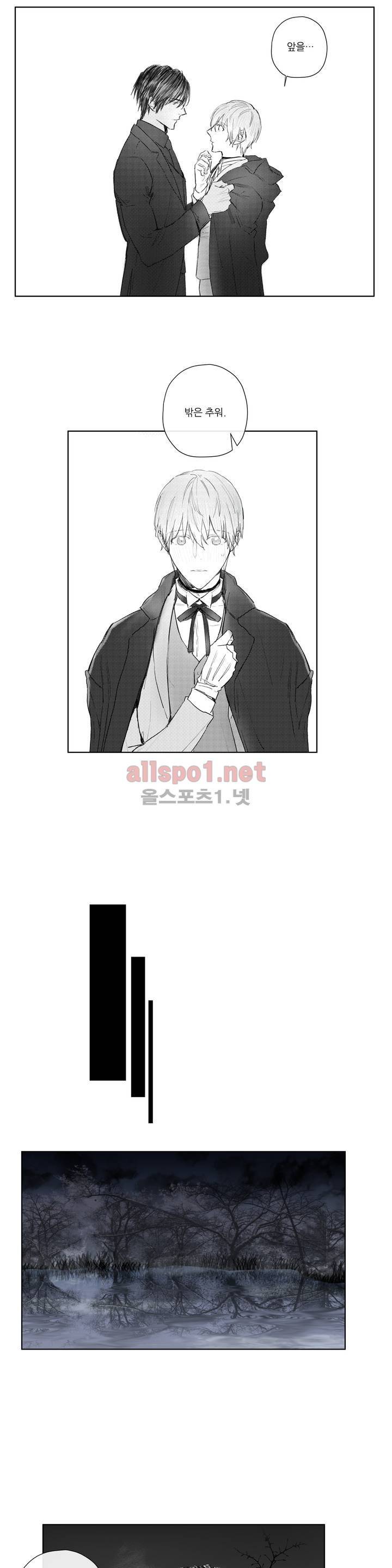 로열 서번트 1부 후기 8