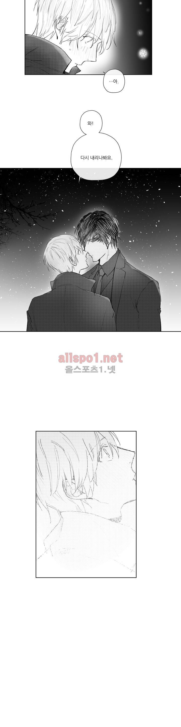 로열 서번트 1부 후기 10