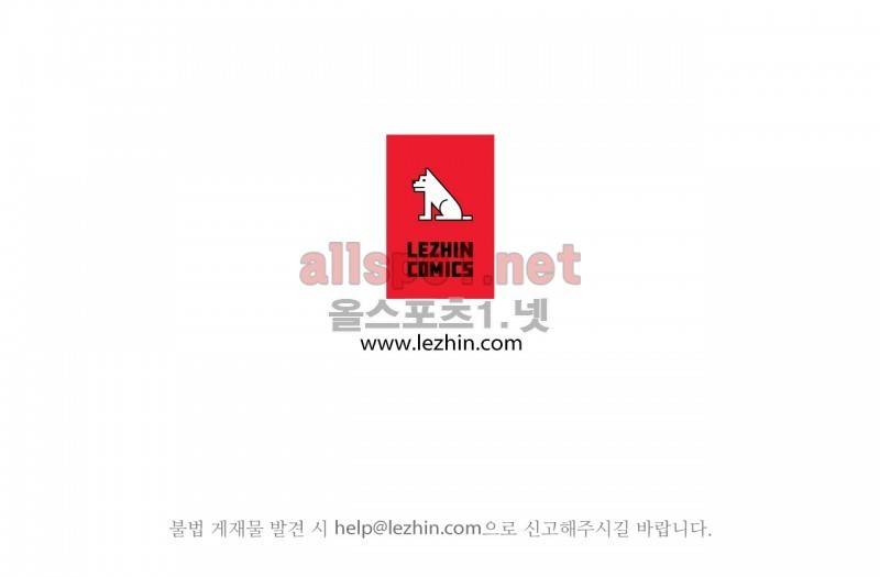 로열 서번트 1부 후기 14