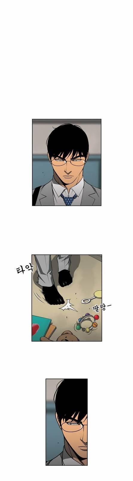 상중하 08화 11
