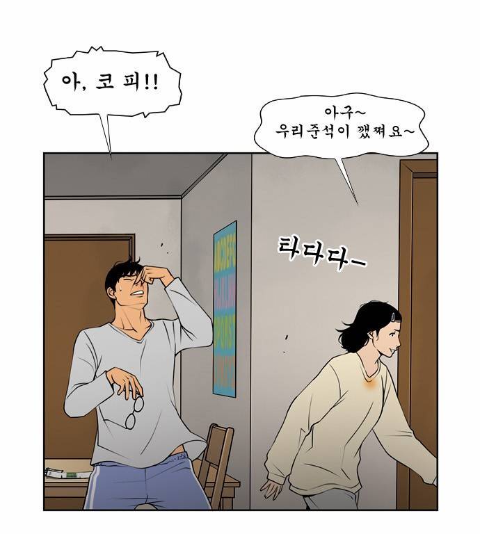 상중하 08화 25