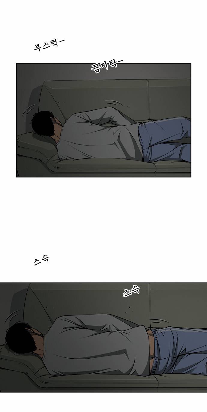 상중하 08화 29