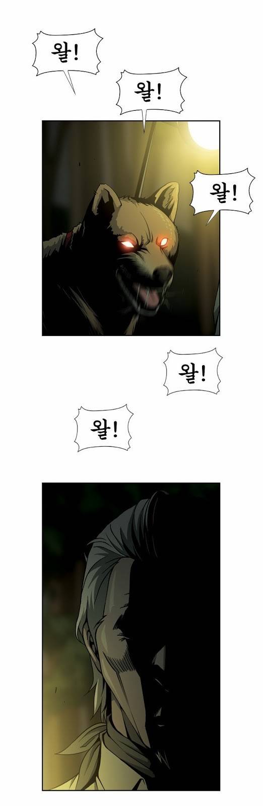 상중하 20화 3