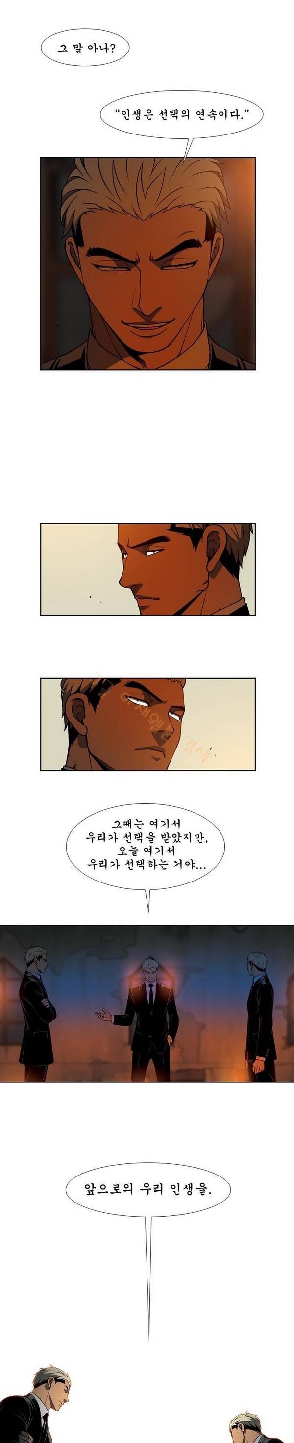 상중하 45화 2