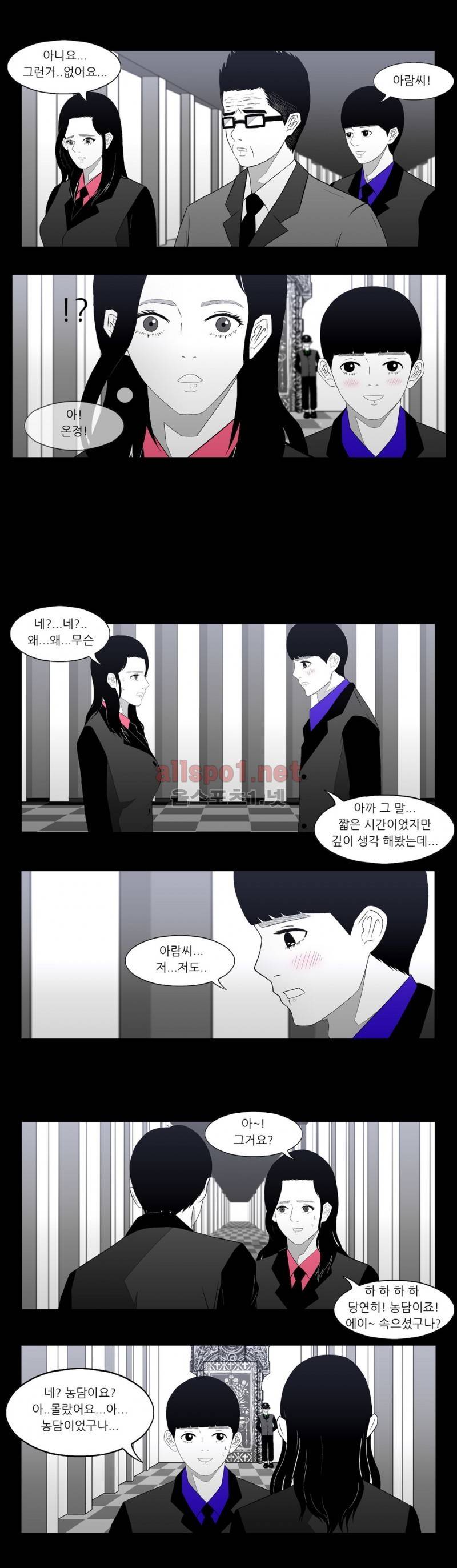죽어도 숨은 쉰다 8화 2