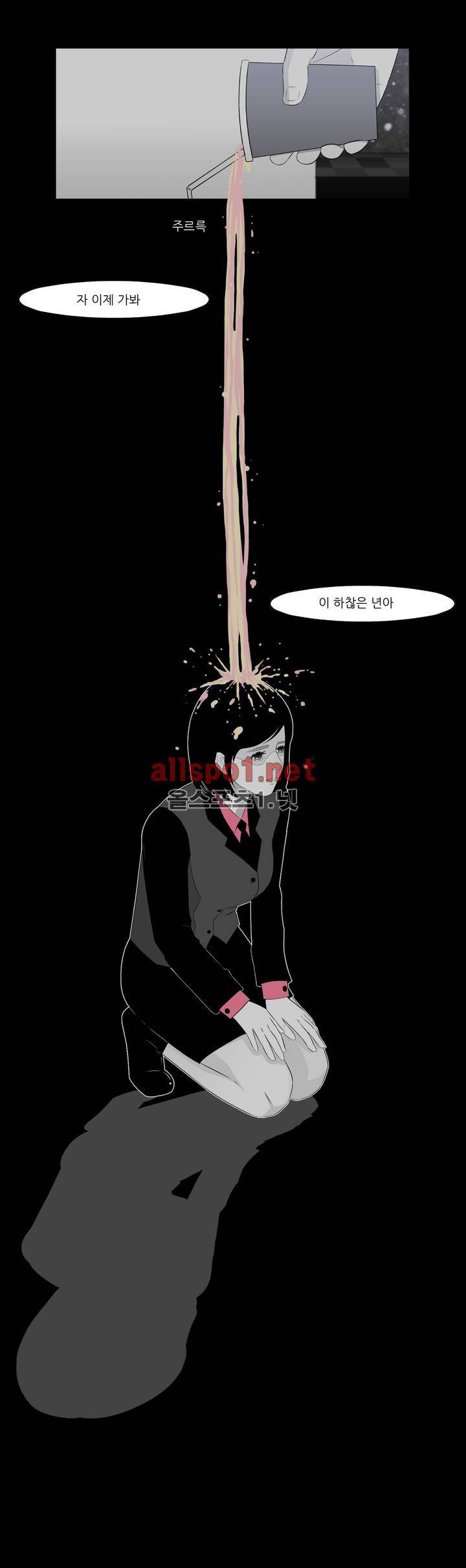 죽어도 숨은 쉰다 21화 7