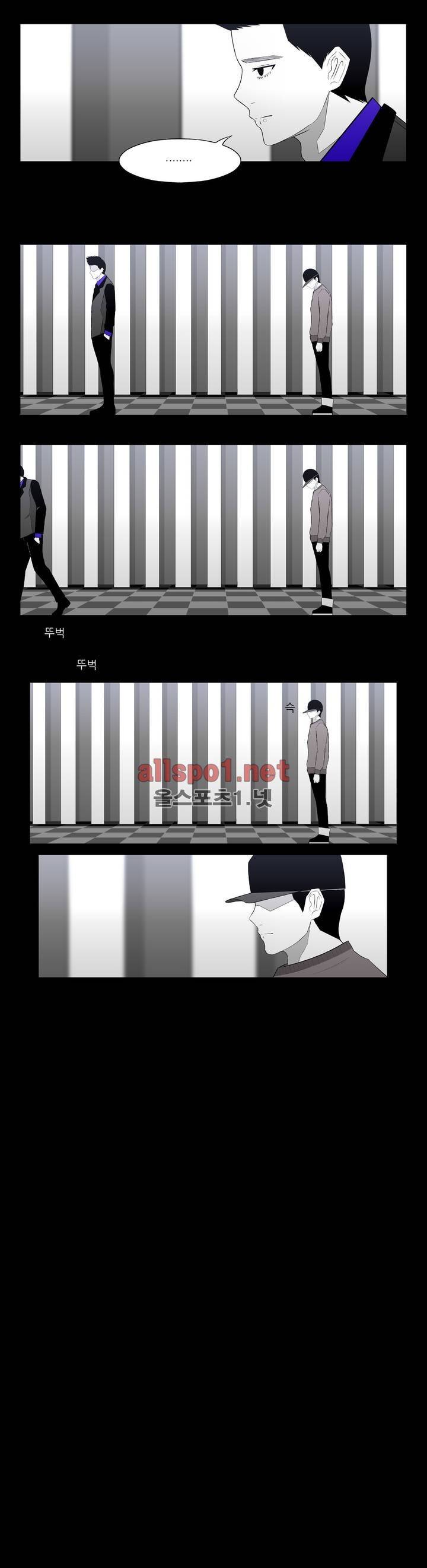 죽어도 숨은 쉰다 21화 9