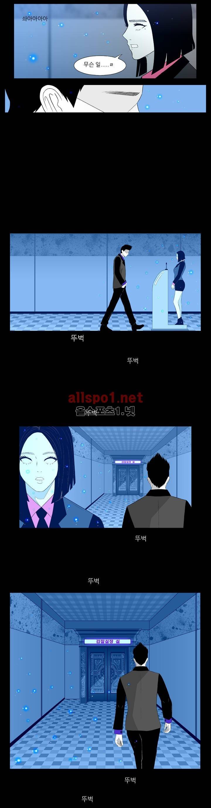 죽어도 숨은 쉰다 21화 14