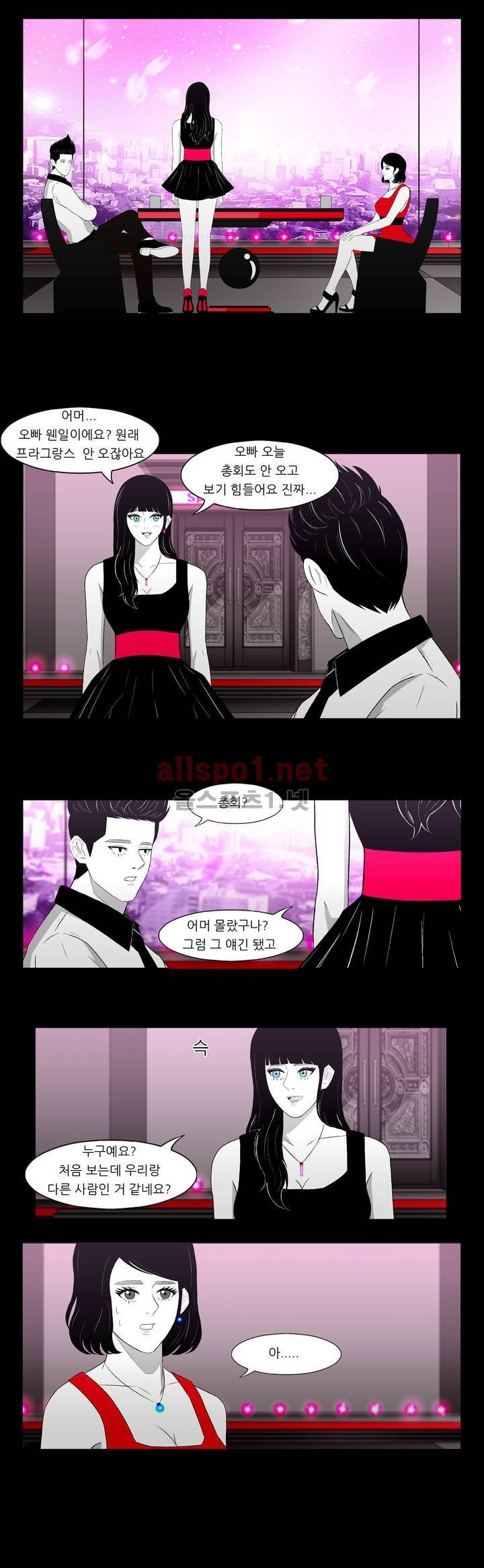 죽어도 숨은 쉰다 38화 2
