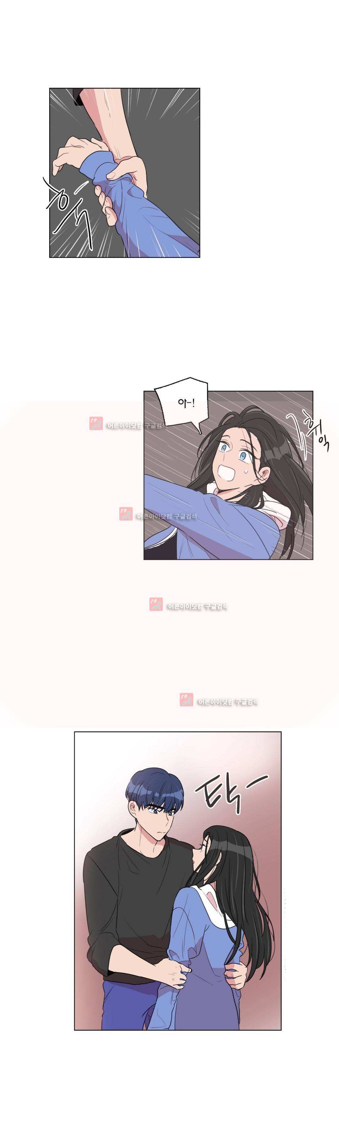 도리도심 59화 (2부) 1