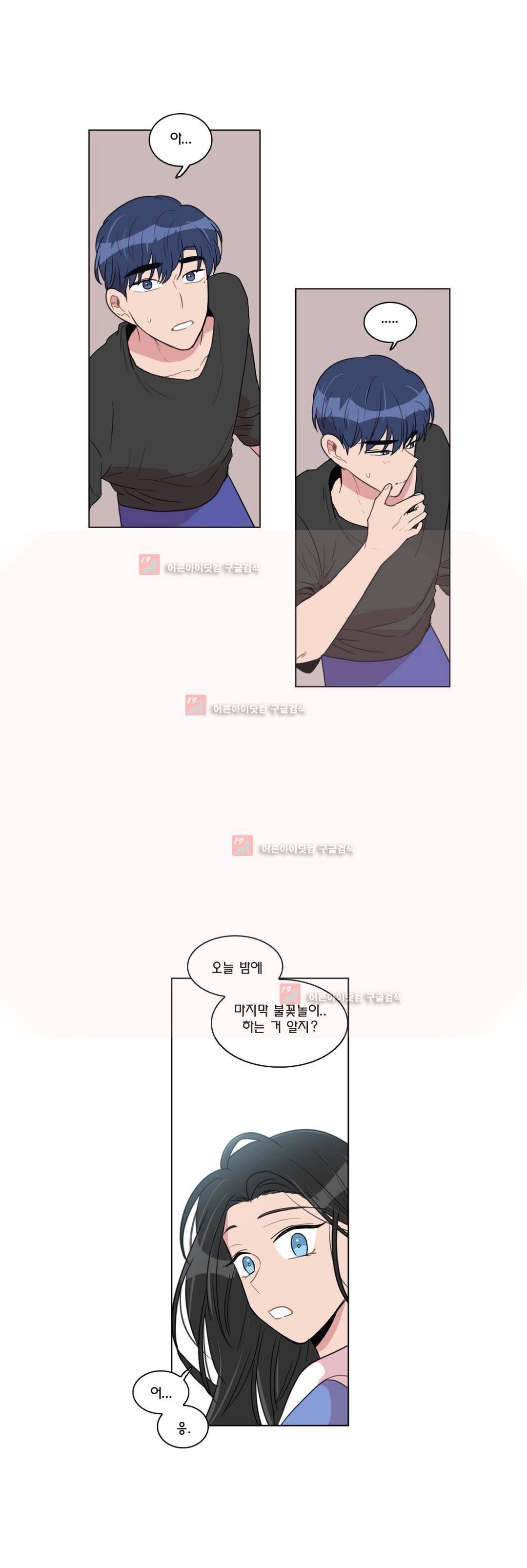도리도심 59화 (2부) 3