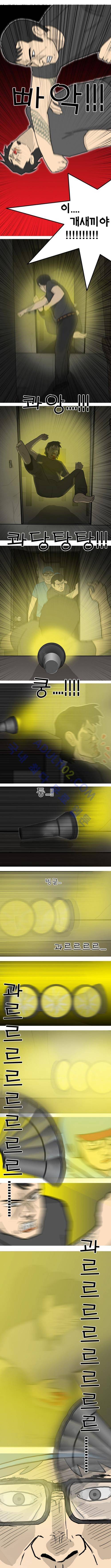 이웃사람 30화 5
