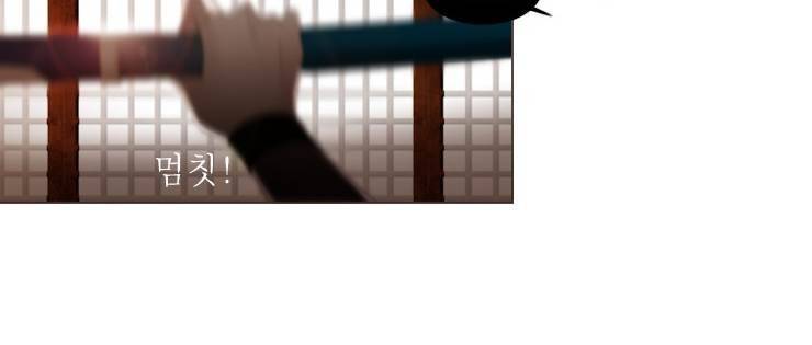 십이야 (2부) 1화 28