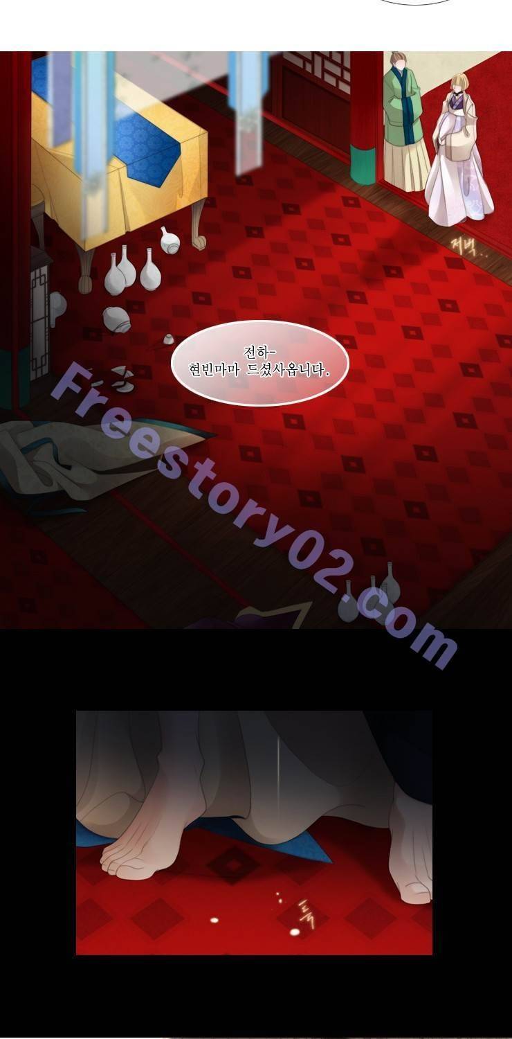 십이야 (2부) 1화 37