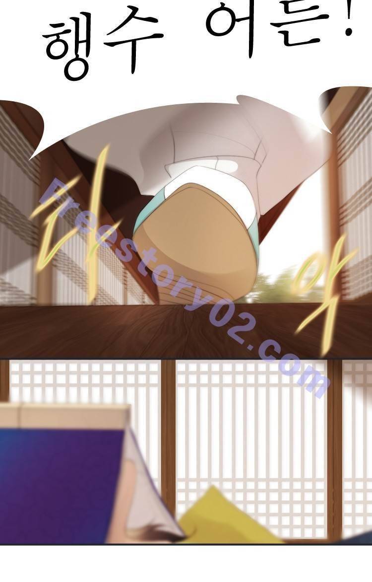십이야 (2부) 11화 5