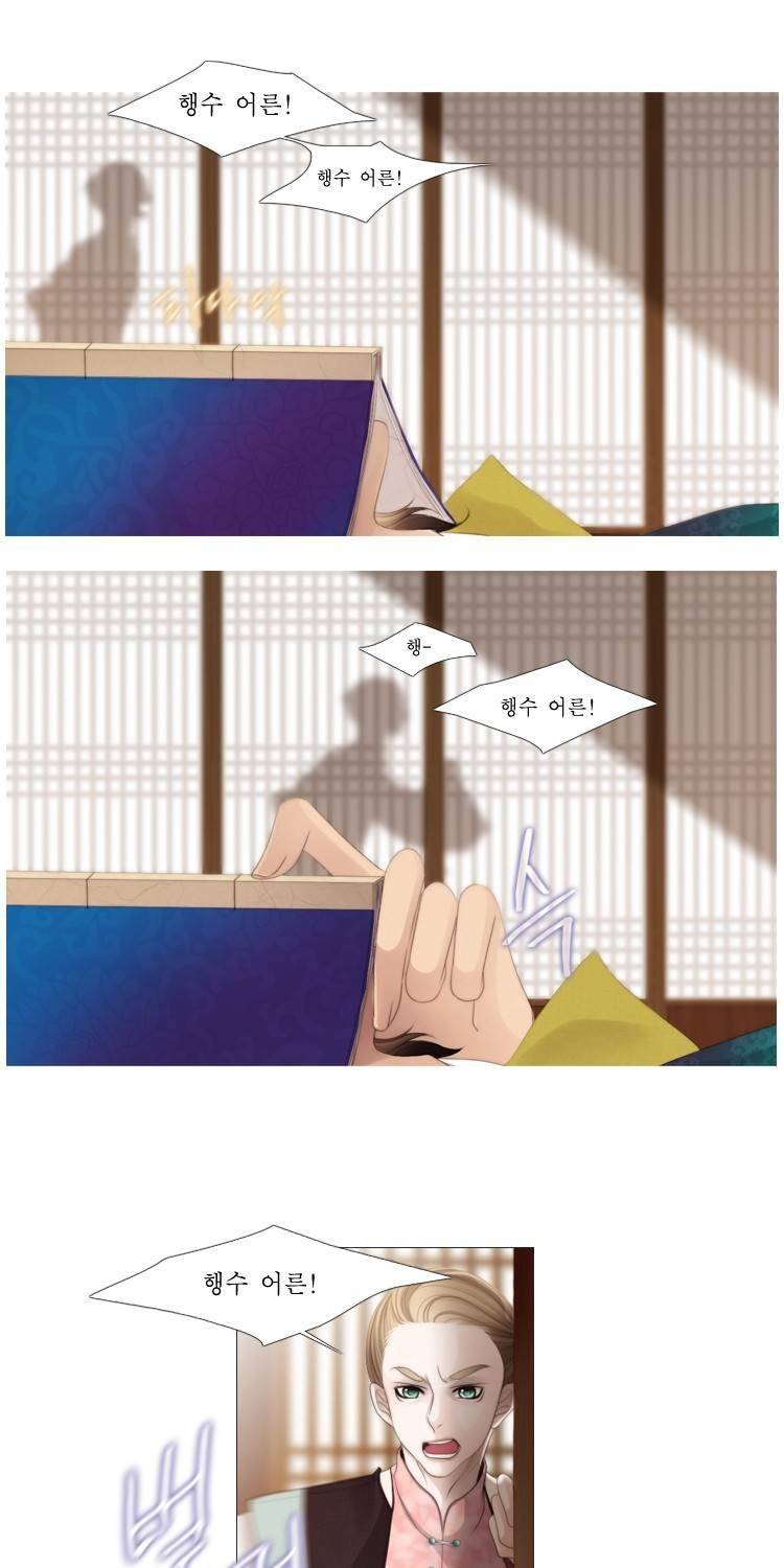 십이야 (2부) 11화 6