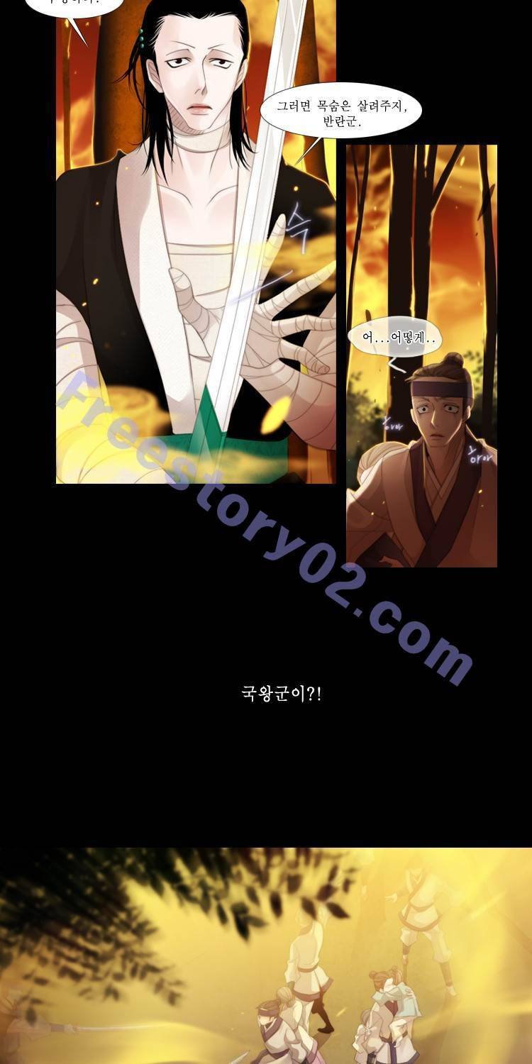 십이야 (2부) 21화 9