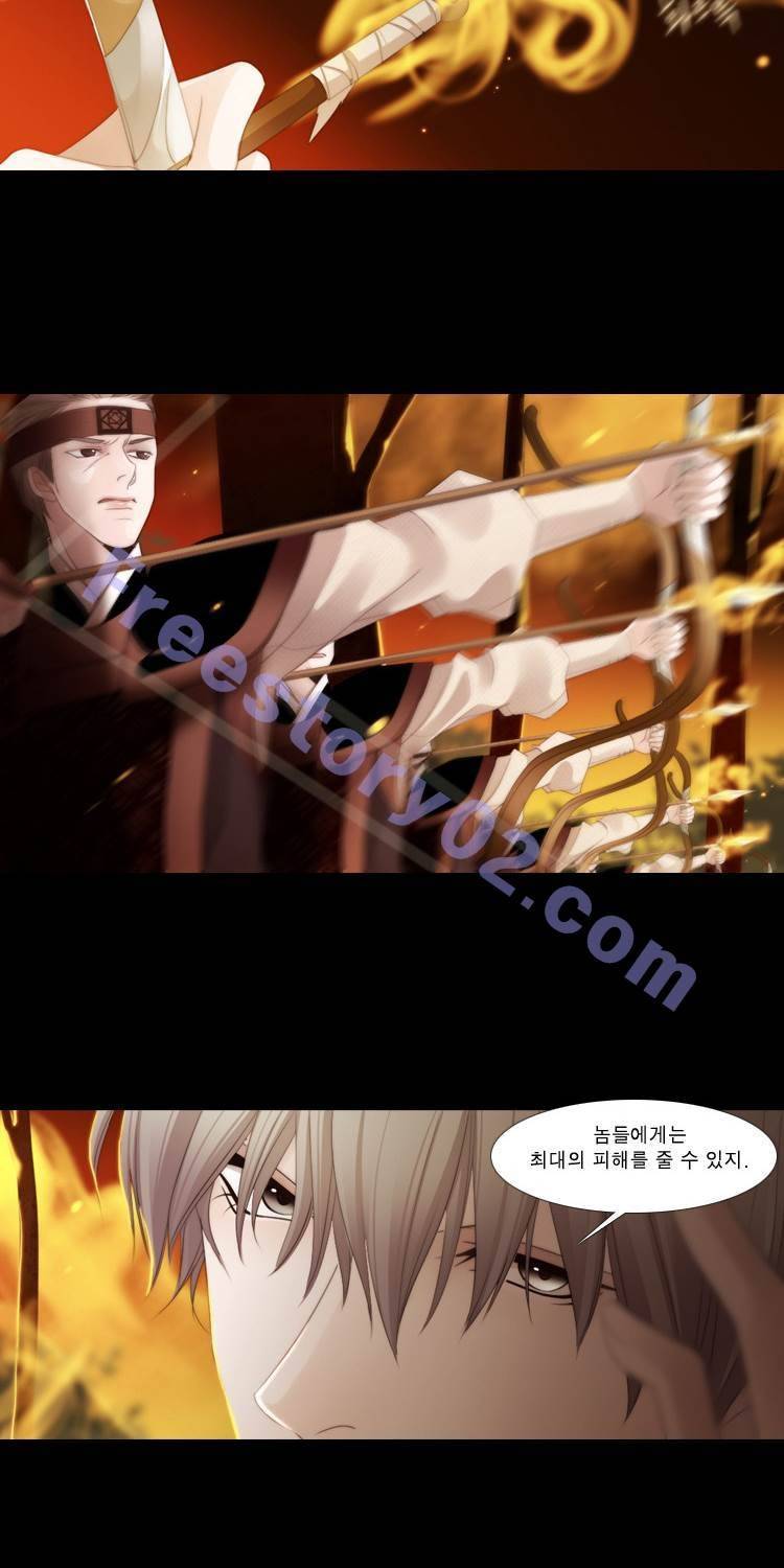 십이야 (2부) 21화 13