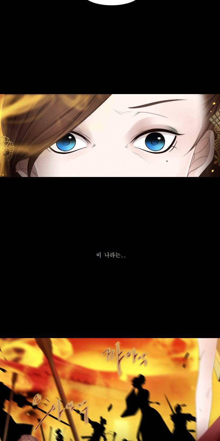 십이야 (2부) 21화 18