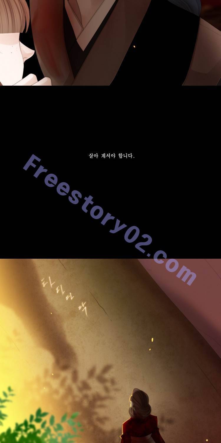 십이야 (2부) 21화 41