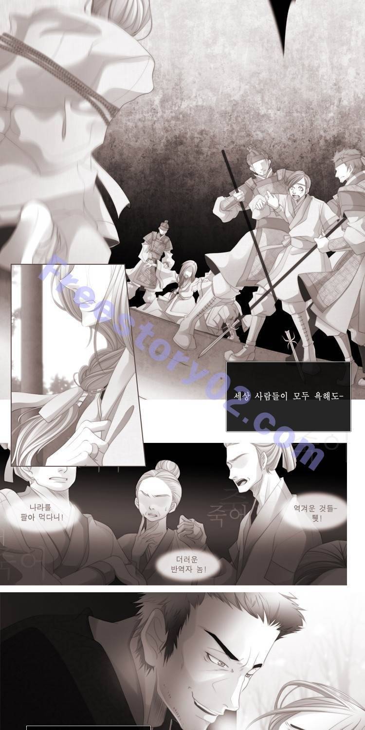 십이야 (2부) 21화 49