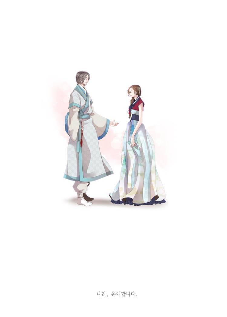 십이야 (2부) 21화 51