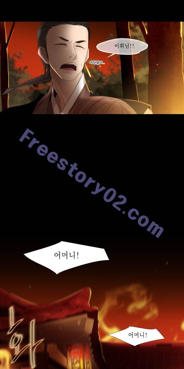 십이야 (2부) 21화 57
