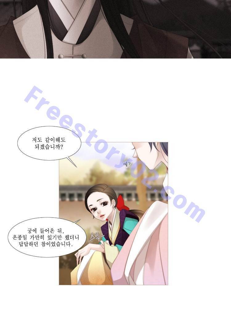 십이야 (3부) 9화 5