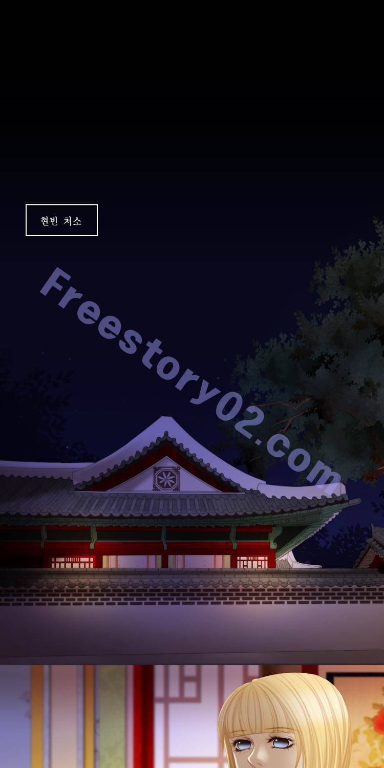 십이야 (3부) 29화 1