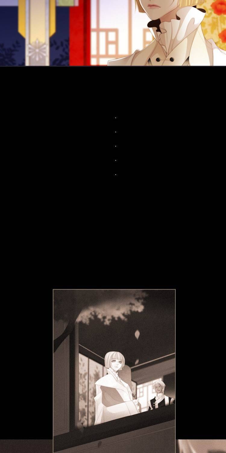 십이야 (3부) 29화 2