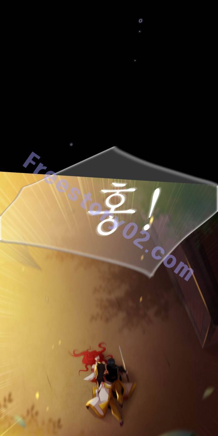 십이야 (3부) 39화 5