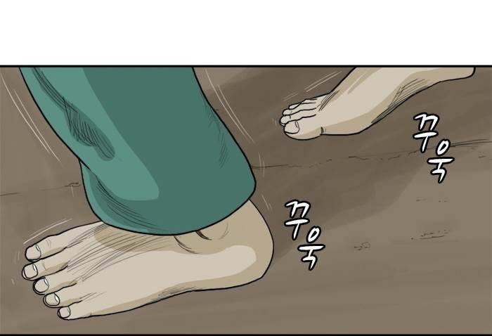 시동 16화 6