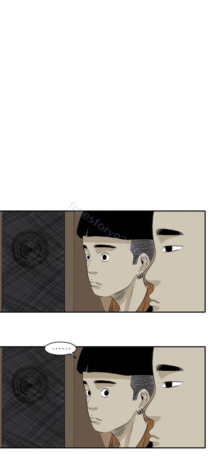 시동 26화 6