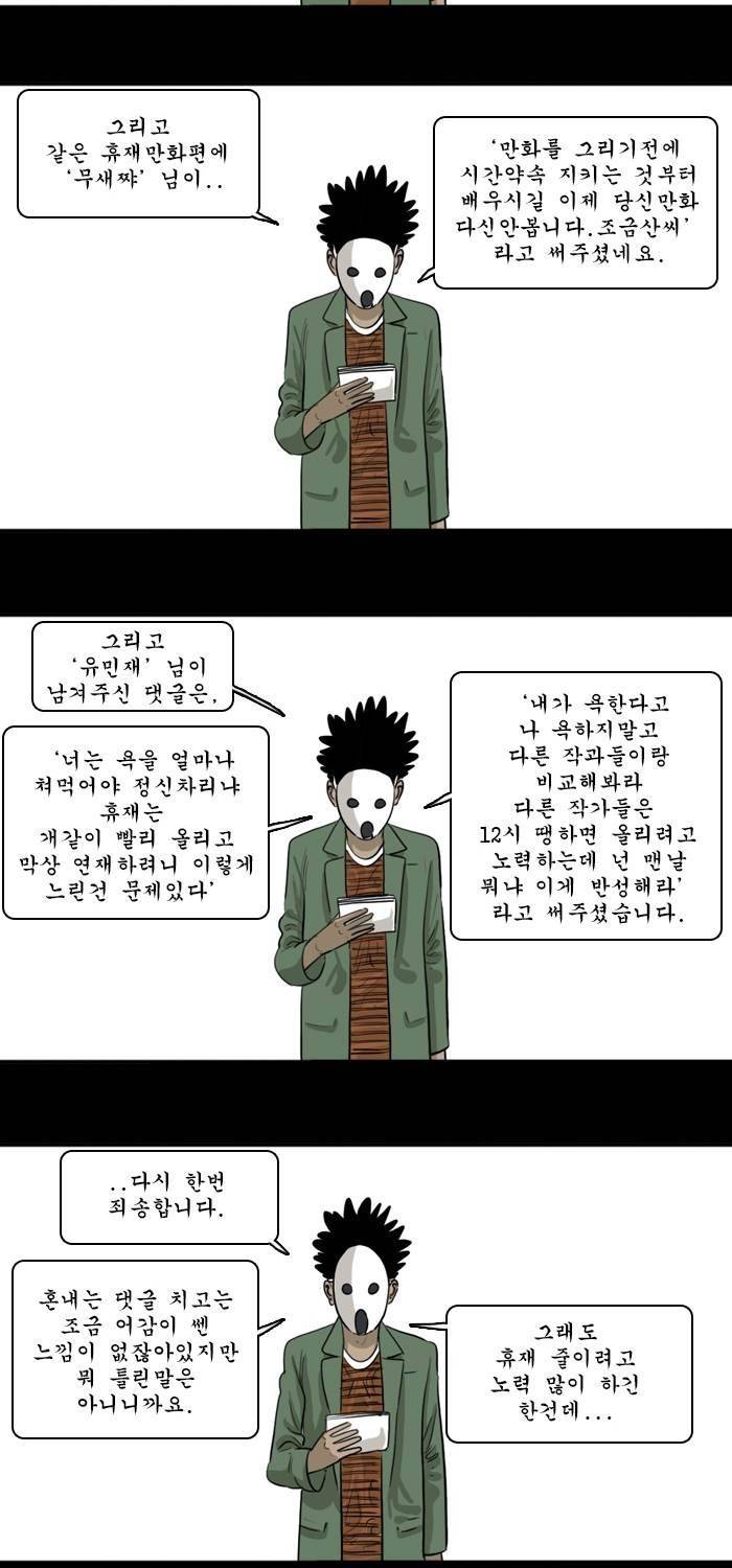 시동 -후기- 4
