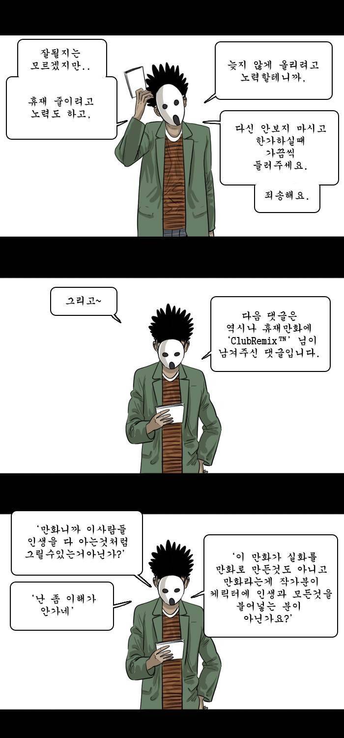 시동 -후기- 5