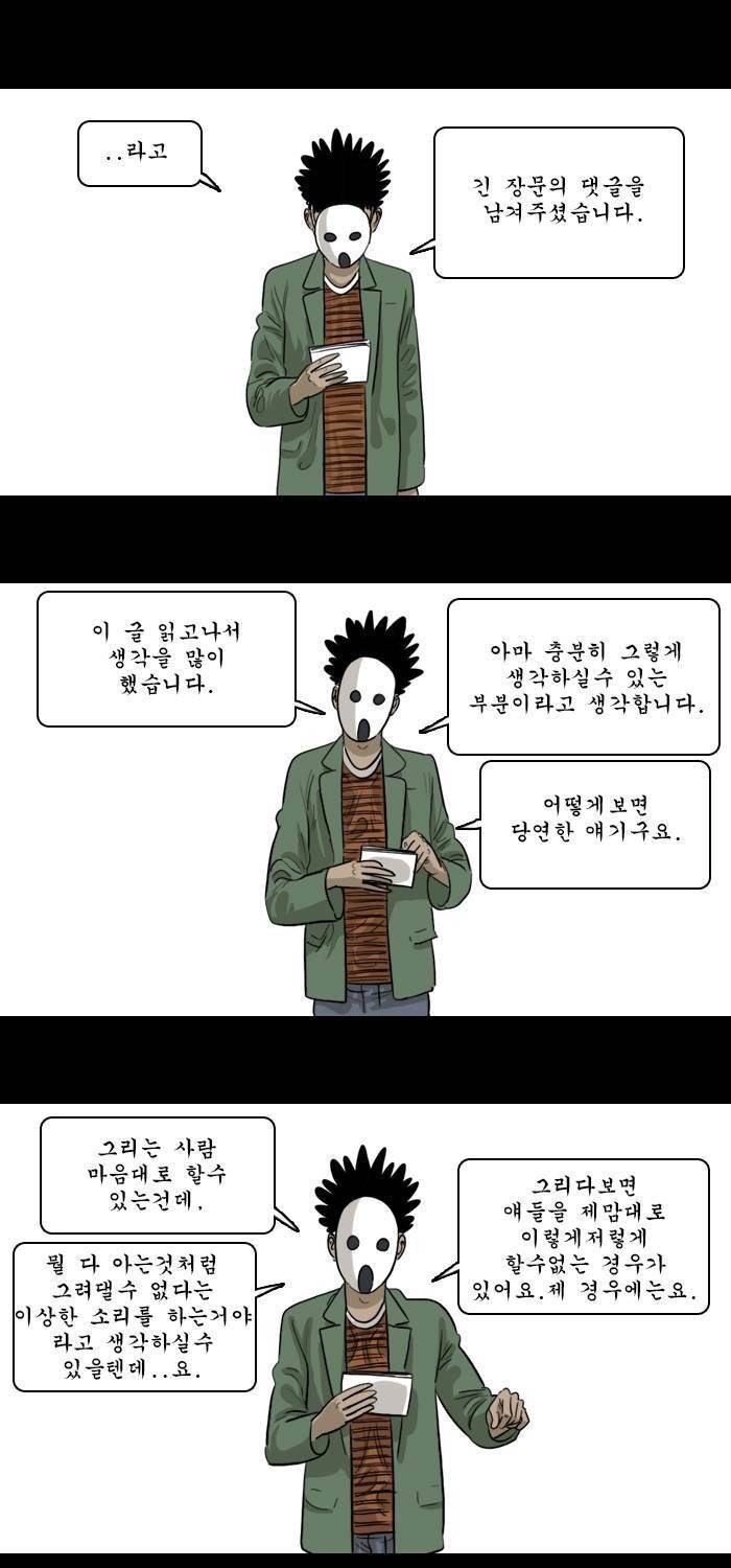 시동 -후기- 7