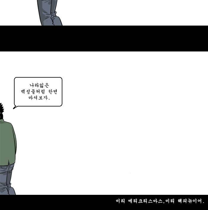 시동 -후기- 14